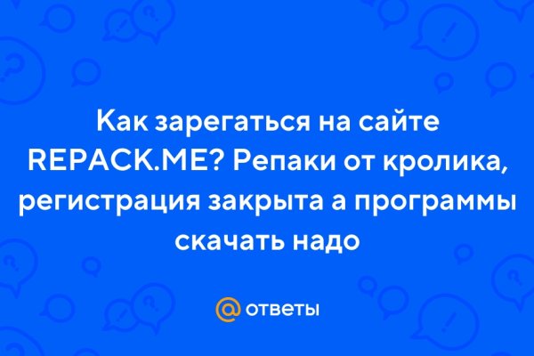 Кракен маркетплейс актуальные ссылки