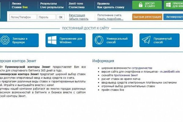 Где искать зеркало на kraken