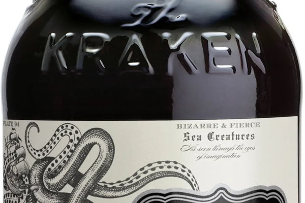 Kraken 17 at